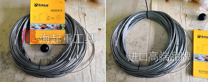 东星气动平衡器钢丝绳图片