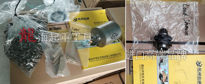 KHC气动葫芦配件