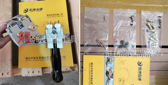 KHC气动葫芦手柄及手柄配件