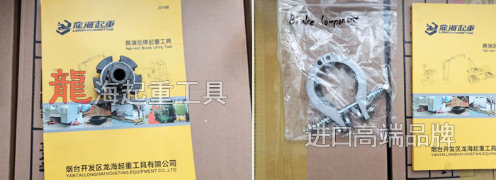KHC气动葫芦配件