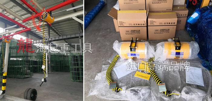 案例图：轮胎装卸用KHC气动平衡器100kg